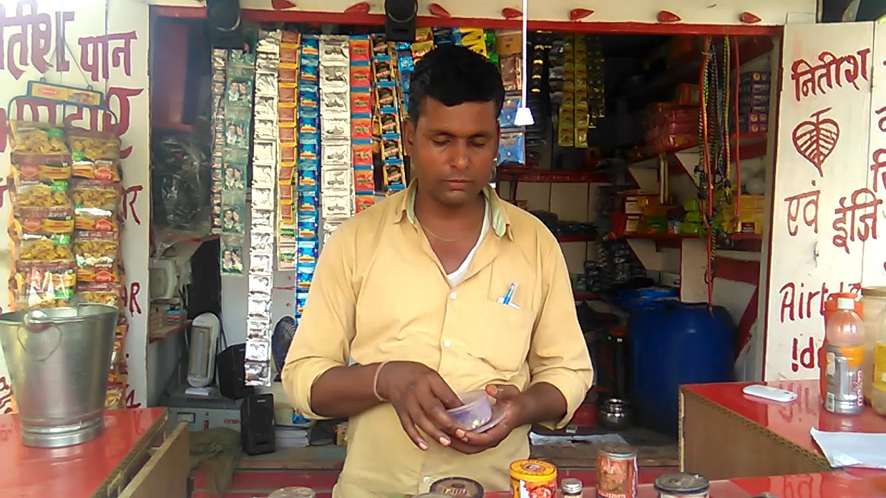 Nitish Pan Bhandar Sonadih