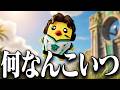 【華金】で、こいつは一体なんやったん？(雑談)