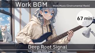 作業用BGM | Work Music Instrumental Rock Vol.51 Deep Root Signal (Full Album / No Vocals)