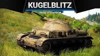 Kugelblitz ЛАВИНА в War Thunder