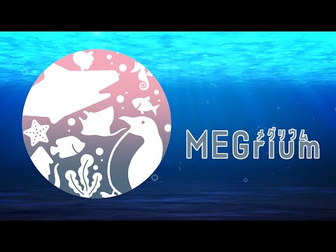 【自己紹介CM】MEGrium(メグリウム)CM【 #Vtuber 】