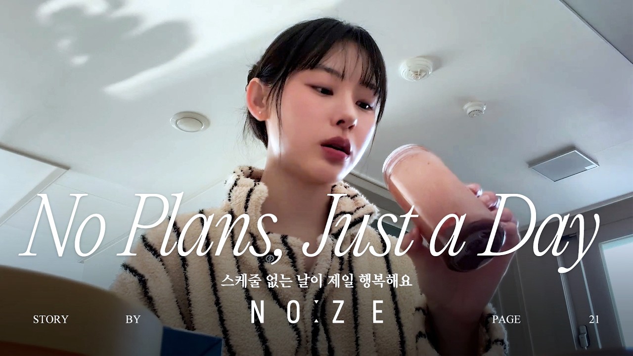 스케줄 없는 날이 제일 행복해요 | 독서, 산책, 게임 그리고 블루 (노제의 하루) 🐕🥛🎮| NO:ZE Page 21