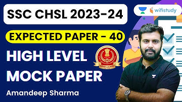 SSC CHSL 2023-24 | Expected Paper - 40 | High Level Mock Paper | Amandeep Sharma