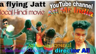 A Flying Jatt Hindi Short Full Movie New Movie 2021 Statmrfanny Movie For You