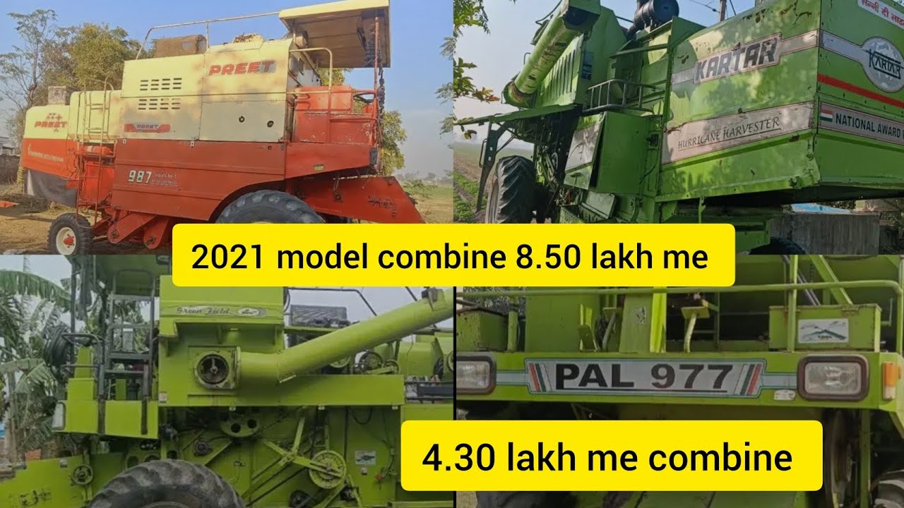 Preet | Avtar | Kartar | Pal Combine Harvester For Sale ✅ 4 best condition machine  