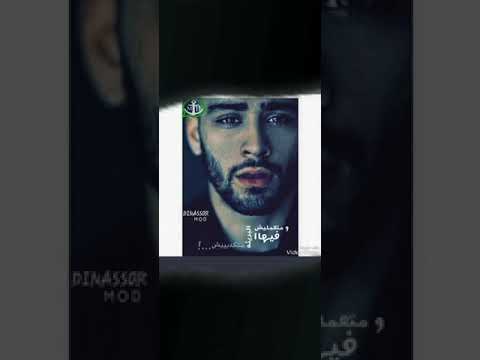 اغنية على كل لون شفتك يادنيا متداريش بطيئ