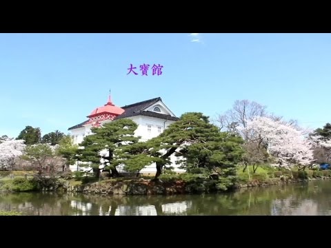 鶴岡市の観光地巡り 鶴岡公園 羽黒山五重塔 由良海岸 Youtube
