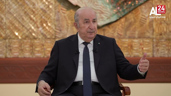 الرئيس عبد المجيد تبون: لن نترك أي جزائري يعاني من أزمة العطش