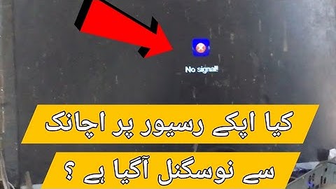 Receiver No Signal problem Solved | No Signal Solution Gx6605 