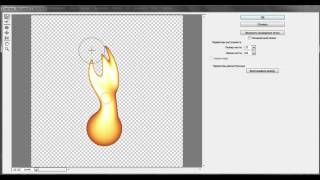 Как нарисовать огонь в Photoshop'e CS6(В данном уроке я расскажу как нарисовать огонь в фотошопе. Цвета: 1. ffffff 2. fefde1 3. fff68f 4. fbb245 5. ca4a0c., 2016-02-13T20:02:53.000Z)
