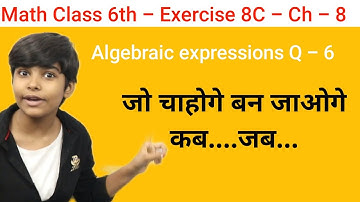 Rs Aggarwal - Exercise 8C - Question Number 6- Algebraic expressions Class 6 -glory