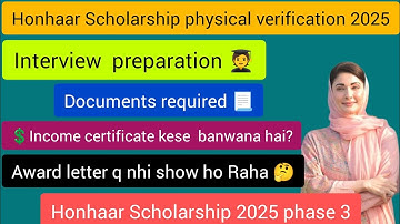 Honhaar Scholarship interview preparation 2025|physical verification| Documents| complete details 💯