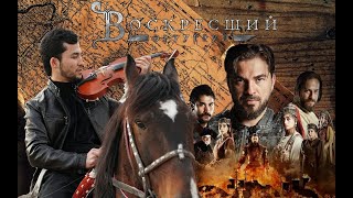 Ertugrul Ghazi (soundtrack) Sunatullo Khojaev