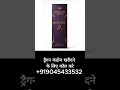 #DragonCondom | Reusable Penis Sleeve | Long Lasting Condom Alternative | Best Sex Toy India