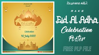 Make Eid-Al-Adha Celebration Poster In Pixellab.बनाये ईद अल अदा (बकर ईद) का पोस्टर मोबाइल पर। screenshot 3