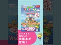 『あつ森』最新攻略本！ Ver.3.0をとことん深堀り！