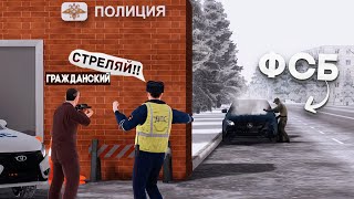 СОТРУДНИК ДПС ЗАКАЗАЛ МОЁ УБИЙСТВО НА АМАЗИНГ РП В GTA CRMP