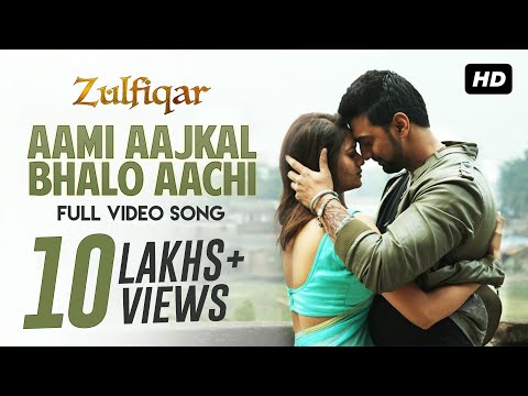 Aami Aajkal Bhalo Aachi | Zulfiqar | Prosenjit | Dev | Srijit | Anupam | SVF
