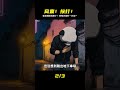 每天被痛扁一萬次!女友竟嫌我太窩囊,轉頭跟了胖虎?! #漫畫 #漫畫解說 #穿越 #國漫 #熱血