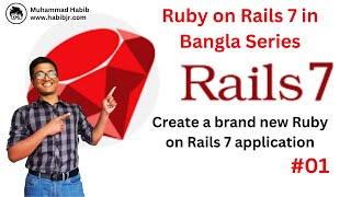 01 Create a brand new Ruby on Rails 7 application | Ruby on Rails in Bangla | Muhammad Habib