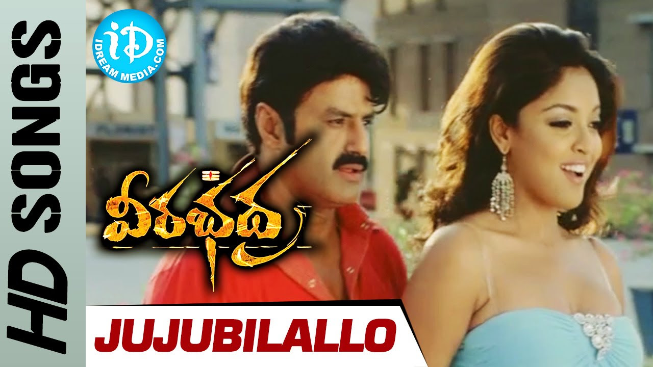 Jujubilallo Video Song   Veerabhadra Telugu Movie   Balakrishna  Tanushree Datta  Sada