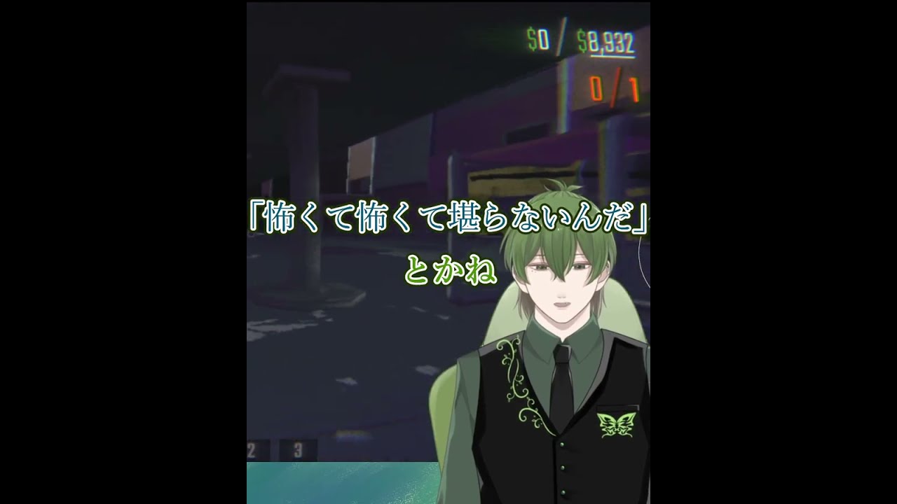 好きなセリフ⑫堪んねぇな」 #腐女子 #個人勢vtuber #ゲーム実況