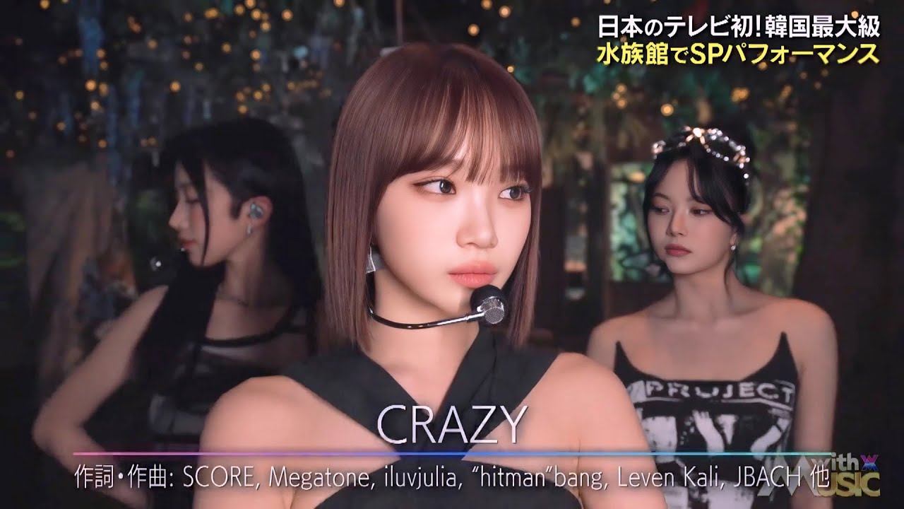 LE SSERAFIM「CRAZY」2024.10.12 (TV-LIVE) japan (ルセラフィム) 르