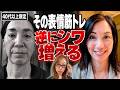 【50代口元のたるみ】一生懸命な表情筋トレで逆にシワが増える原因と根本解決ケア