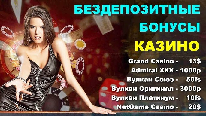 где поиграть в казино онлайн