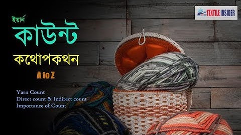 Yarn Count।।Direct Count and Indirect Count।।ইয়ার্ন কাউন্ট কথোপকথন A to Z।।TEXTILE INSIDER।।2018