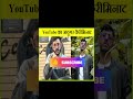 CarryMinati के बारे मे ये बात नही जानते होंगेआप🤑 | amazing facts #shorts