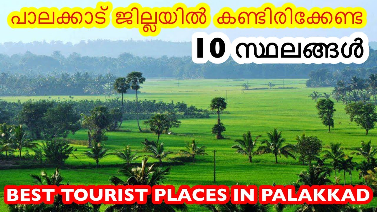 Palakkad tourist places Palakkad Palakkad tourist place Palakkad