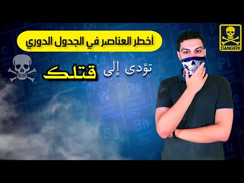 فيديو: ما هي العناصر الموجودة في بار سلطة جيسون ديلي؟