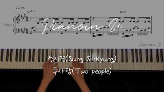 Download lagu 성시경(Sung Si-Kyung) - 두사람(Two people) / Piano Cover / Sheet