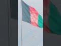 کلیپ خیلی زیبا از پرچم ملی افغانستان