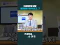 다초점안경 처방 성공률이 100%?!