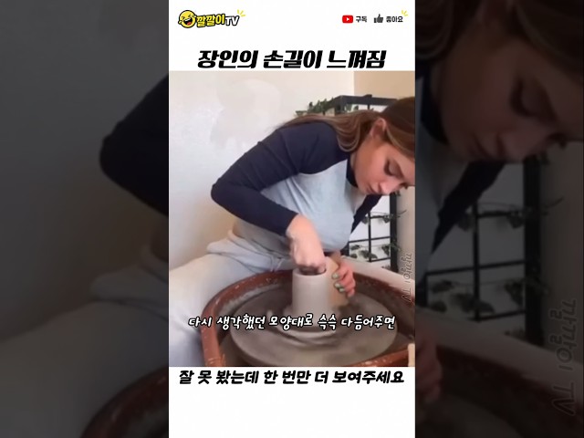 장인의 손길이 느껴짐