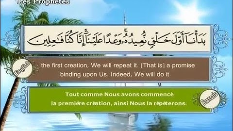 21. Sourate Al-Anbiya [ Les prophètes ] Saad Al-Ghamdi سورة الأنبيا