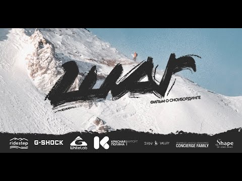 Video: Сноубордингге барууга эң жакшы 12 жер
