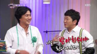 [HIT] 네멋대로 해라 - 안정환, 반말·욕설 금지선언…˝딱밤맞겠다˝.20150929