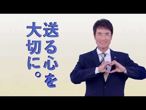 [Osaka Saiten CM] Osaka Saiten Family Funeral 30-Second Version