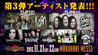 OZZ FEST 袋 MONSTERS OF ROCK… フェスタオル 計8点 mqdefault.jpg