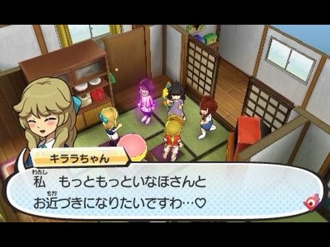 実況 物語は終わらない 妖怪ウォッチ3スキヤキをツッコミ実況part6 Youtube