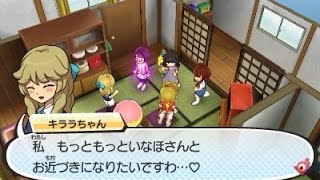 実況 物語は終わらない 妖怪ウォッチ3スキヤキをツッコミ実況part6 Youtube