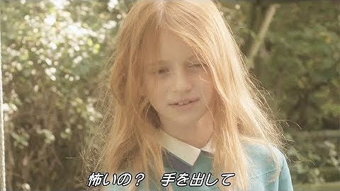 透明な少年と盲目少女の恋物語の舞台裏(1)／映画『エンジェル、見えない恋人』