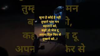 kya huwa tera wada | sad song status | old Hindi songs | broken heart  #shortsvideo #hindisong