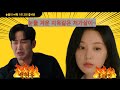 눈물의 여왕 qween of tears1회 2회 줄거리  눈물 겨운 지옥같은 처가살이~