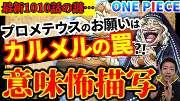 تحميل ビッグマム カルメル تحميل ビッグマム カルメル
