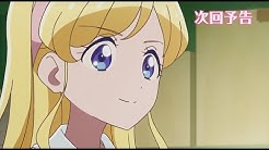 Aikatsu Friends Season2 Channel Ep51 75 Youtube