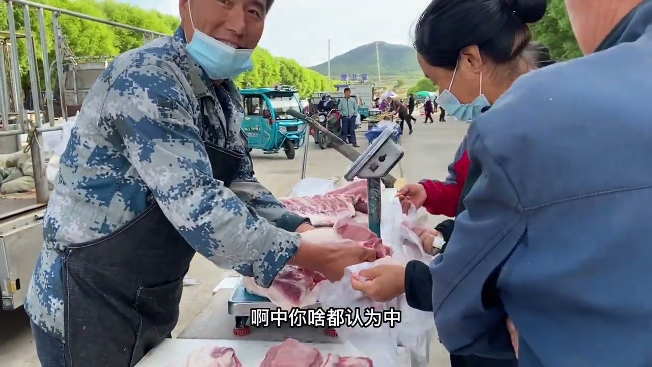 东北赶集卖猪肉到最后真的会抢啊😄一定要看到最后两广总结陈词👍🏻 